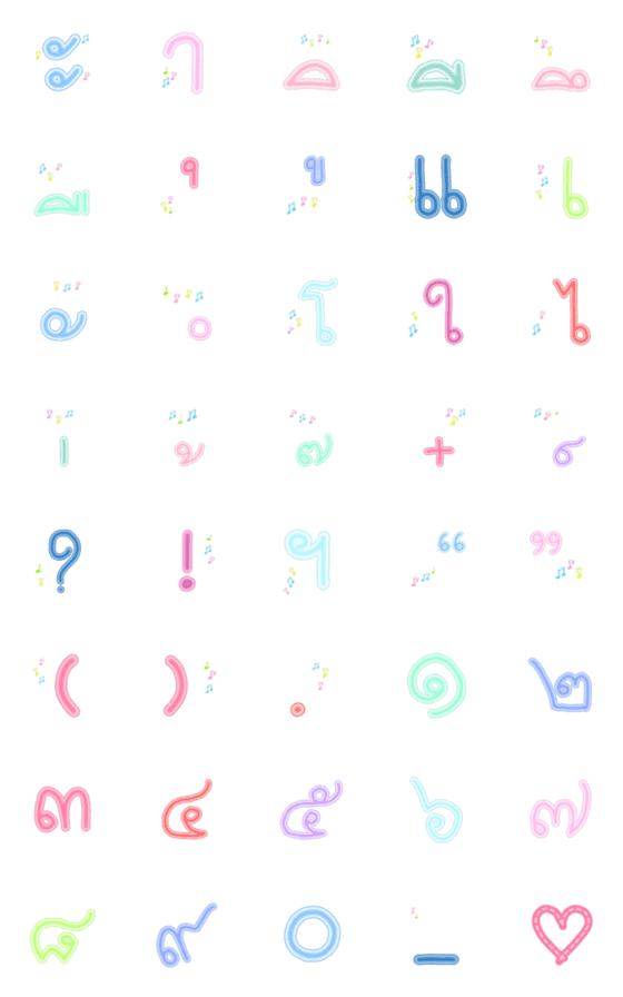 [LINE絵文字]Thai Vowel ＆ Number Pastel Melody Emojiの画像一覧