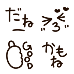 [LINE絵文字] シンプルトーク～日常会話にシンプルを～の画像