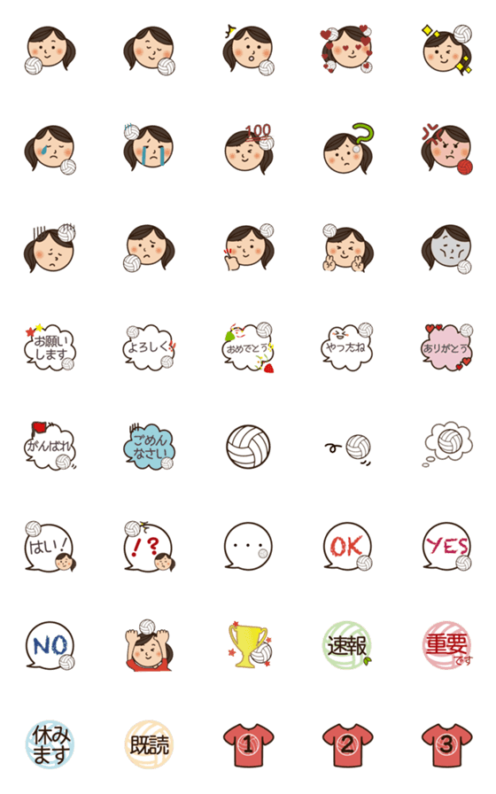 [LINE絵文字]バレーボール専用✳︎絵文字の画像一覧
