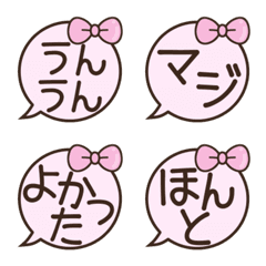 [LINE絵文字] リボンのかわいい吹き出し♪ 2 ～日常編～の画像