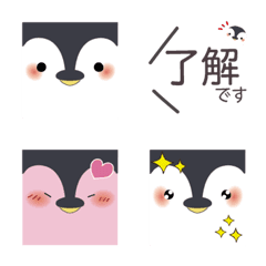 [LINE絵文字] 画面いっぱいのペンギン✳︎エモジの画像