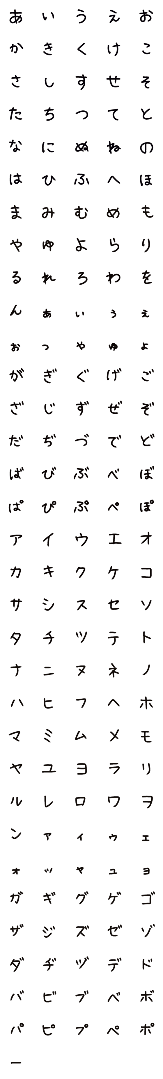 [LINE絵文字]シンプル手書きの画像一覧