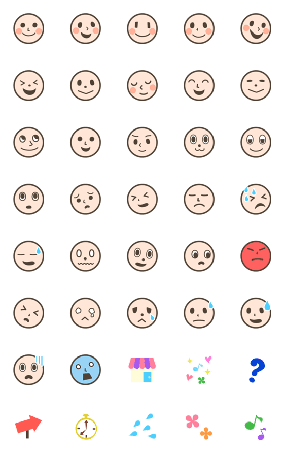 [LINE絵文字]いろんな顔の絵文字の画像一覧