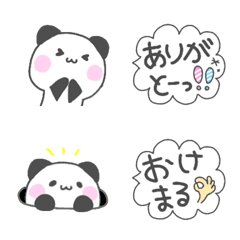 [LINE絵文字] 友達に送るぱんだの絵文字♡の画像