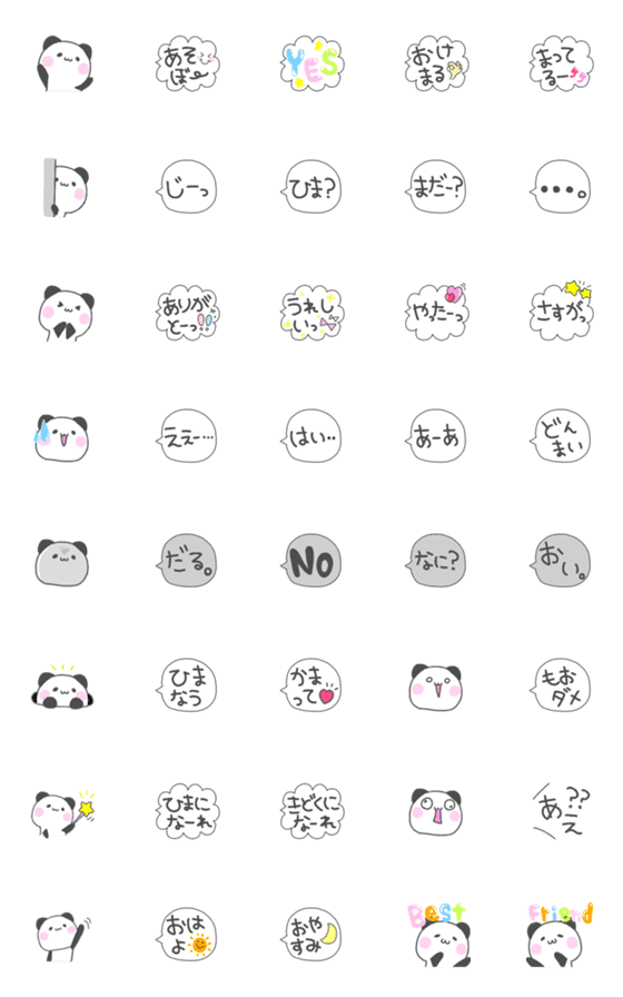 [LINE絵文字]友達に送るぱんだの絵文字♡の画像一覧