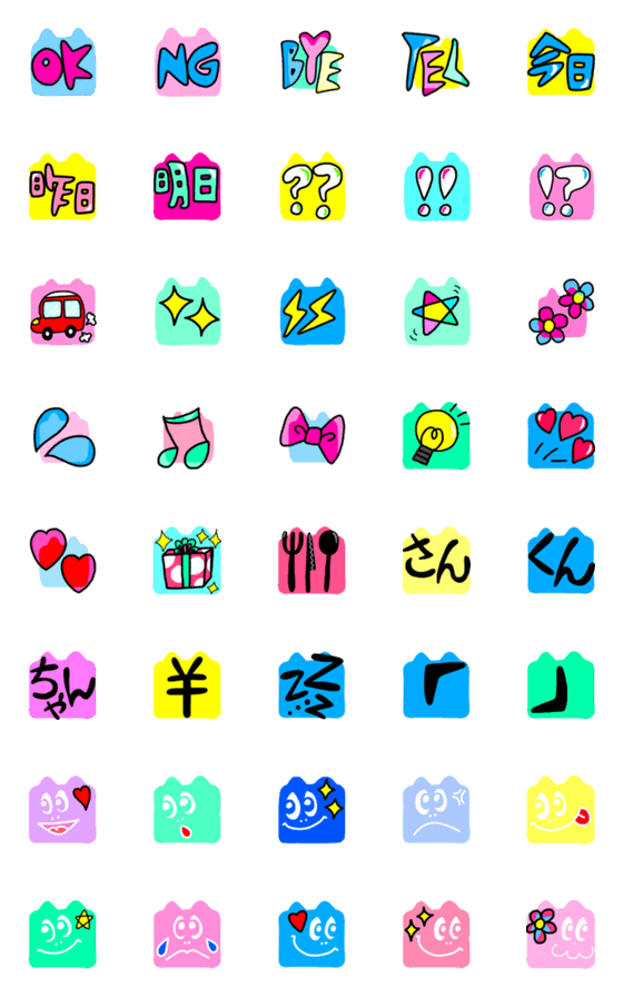 [LINE絵文字]ねこ枠えもじの画像一覧