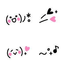 [LINE絵文字] ちっちゃいブラックピンクの画像