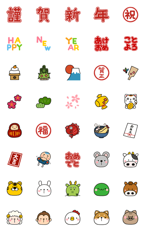 [LINE絵文字]毎年！使える年賀絵文字の画像一覧