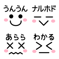 [LINE絵文字] 語尾に付けたすメッセージの画像