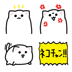 [LINE絵文字] ウチのネコ絵文字の画像