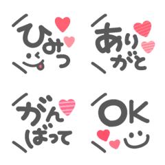 [LINE絵文字] 毎日使える♡ふきだしもじの画像