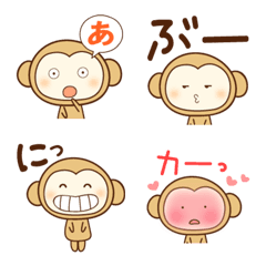 [LINE絵文字] あいうえおさる絵文字の画像