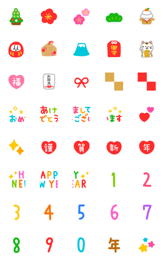 [LINE絵文字]毎年使える♡お正月 絵文字の画像一覧