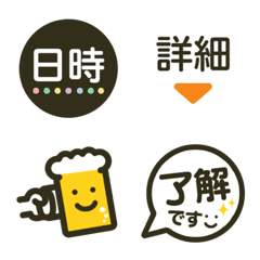 [LINE絵文字] 幹事さんのための絵文字の画像