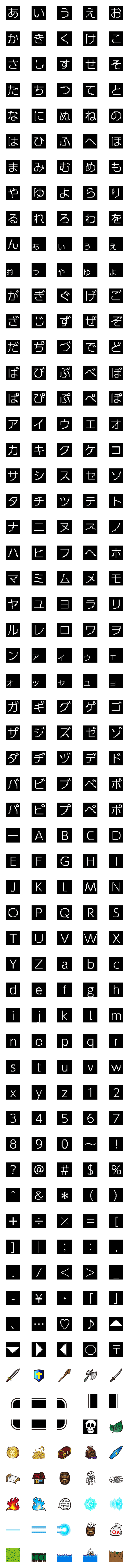 [LINE絵文字]冒険者が旅で使いやすい絵文字の画像一覧