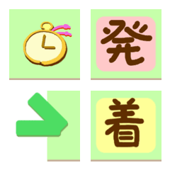 [LINE絵文字] かわいい付箋green [時間]の画像