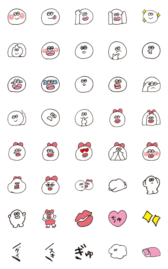[LINE絵文字]大丈夫なきもちになる ミニミニしろまるズ2の画像一覧