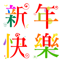 フェスティバル言語の絵文字メイン画像
