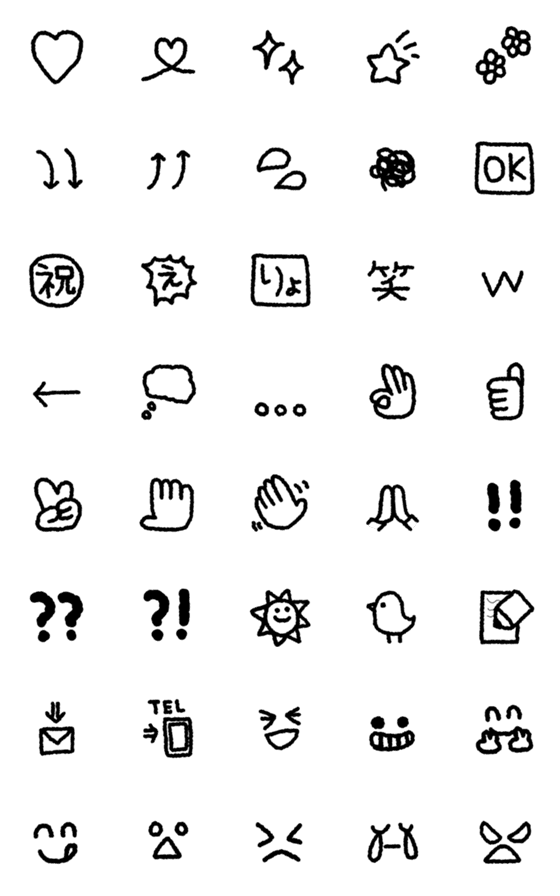 [LINE絵文字]語尾によく使うモノクロ絵文字の画像一覧