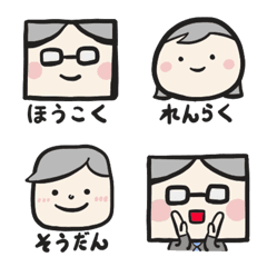 [LINE絵文字] ほう！れん！そう！絵文字の画像