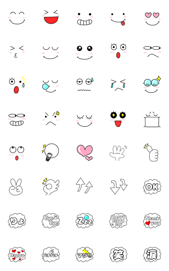 [LINE絵文字]毎日使える 顔文字 ＆吹き出しの画像一覧