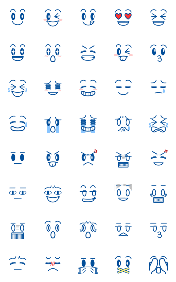 [LINE絵文字]シンプルなよく使う表情の顔絵文字の画像一覧