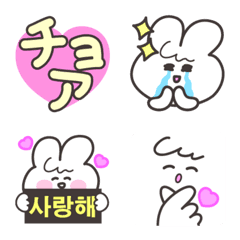 [LINE絵文字] 韓国LOVE♡オタクのうーちゃん♡絵文字の画像