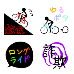 [LINE絵文字] ロードバイク～自転車の画像