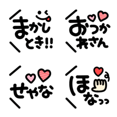 [LINE絵文字] ゆるかわ♡関西弁の画像