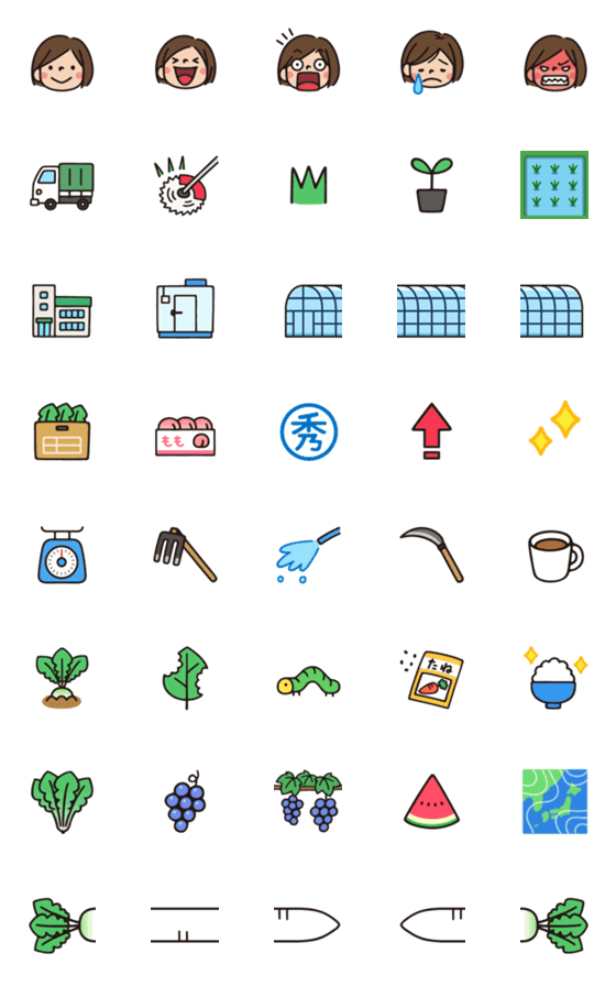 [LINE絵文字]農業 02の画像一覧