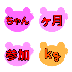 [LINE絵文字] かえるさんの家族絵文字（育児編）の画像