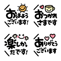 [LINE絵文字] ゆるかわ♡敬語の画像