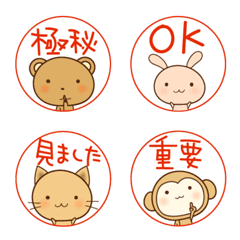 [LINE絵文字] 動物はんこ絵文字の画像