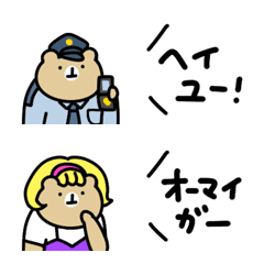 [LINE絵文字] ゆるめのテンションでお送りする絵文字の画像