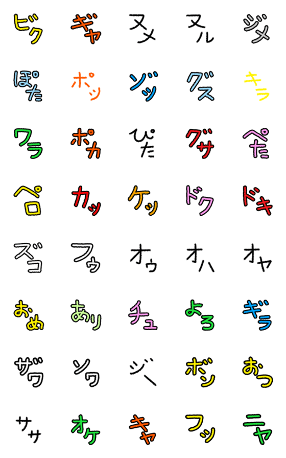 [LINE絵文字]オノマトペ＆略語セットの画像一覧