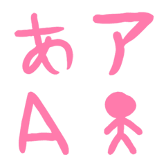 Matchstick Menの絵文字メイン画像
