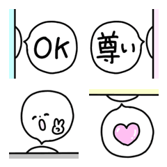 [LINE絵文字] 絵文字◎頭か顔だけ少し見えるよ吹き出しの画像