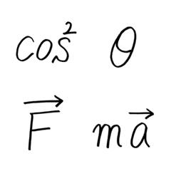 [LINE絵文字] よく使う物理公式の画像