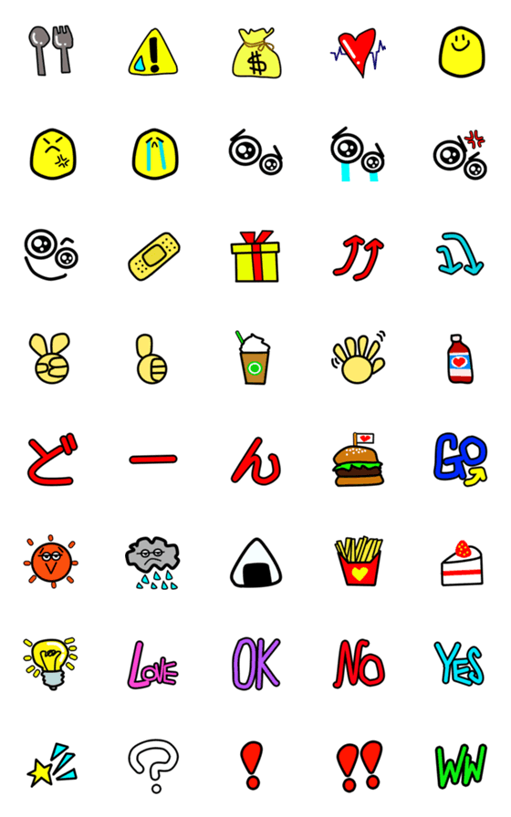[LINE絵文字]楽しい絵文字詰め合わせの画像一覧