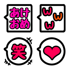 [LINE絵文字] ちょい足しふきだし絵文字の画像