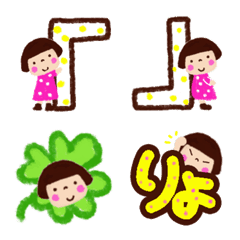 [LINE絵文字] ことちゃん絵文字 おめでとう＆ありがとうの画像