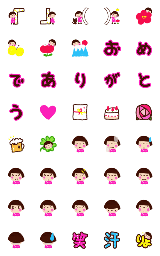 [LINE絵文字]ことちゃん絵文字 おめでとう＆ありがとうの画像一覧