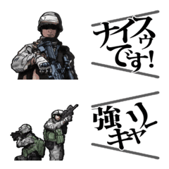 [LINE絵文字] FPS・サバゲー・ミリタリーガチ勢 絵文字01の画像