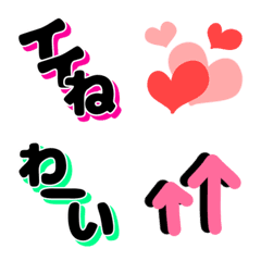 [LINE絵文字] 毎日使える！絵文字 〜詰め合わせ3〜の画像