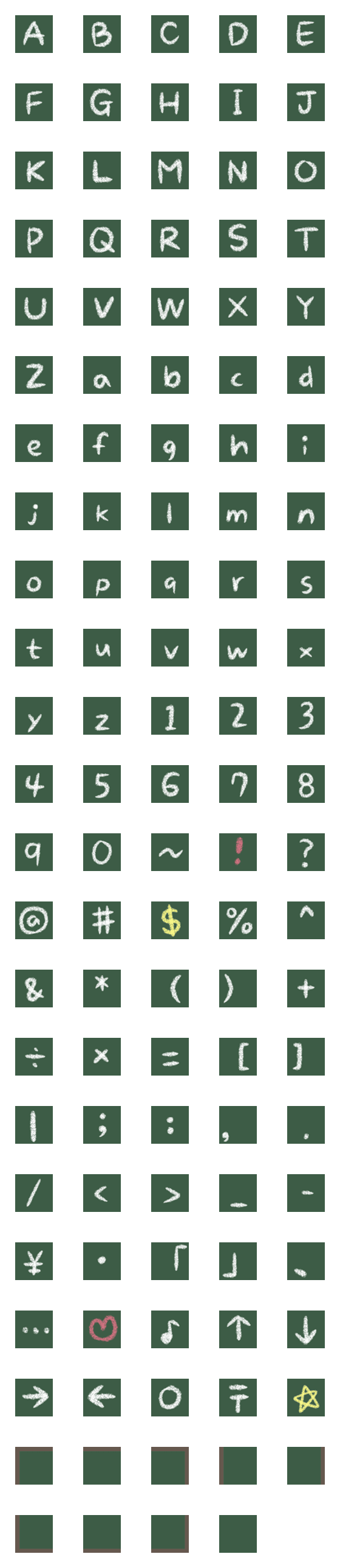 [LINE絵文字]黒板のアルファベット (手書き)の画像一覧