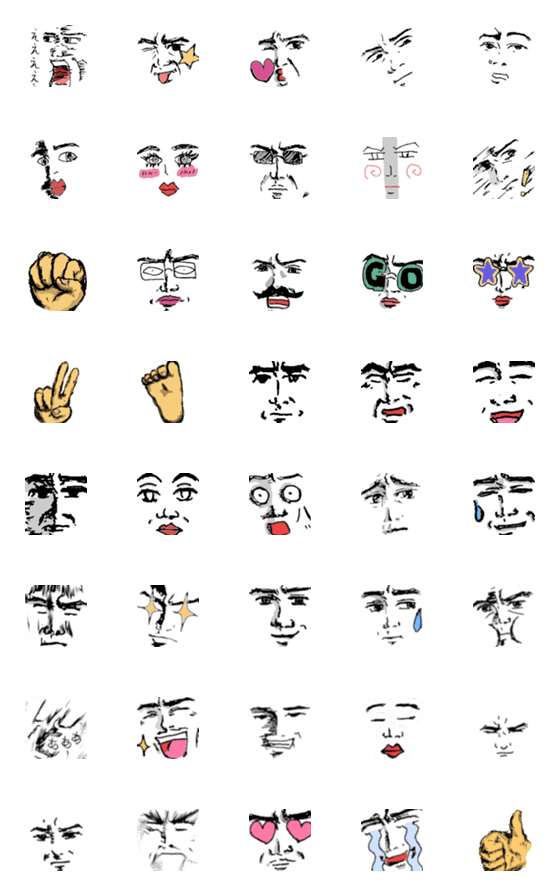 [LINE絵文字]ダンディフェイスの画像一覧