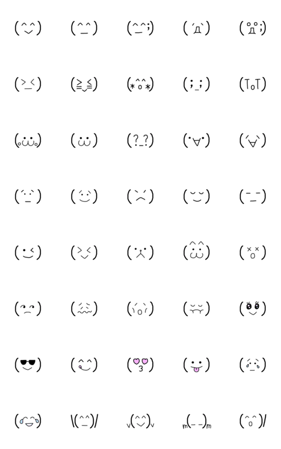 [LINE絵文字]顔文字絵文字ちゃん！の画像一覧