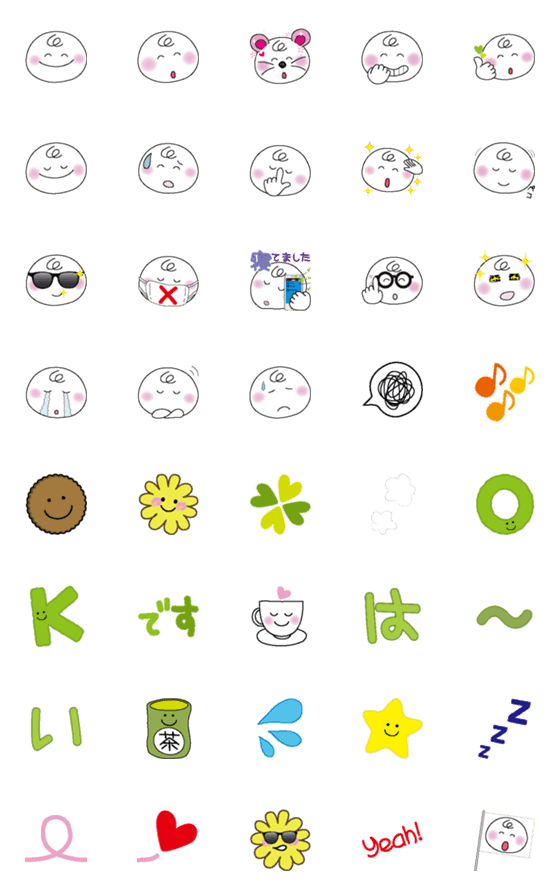 [LINE絵文字]まるまる♥ハートフル絵文字の画像一覧