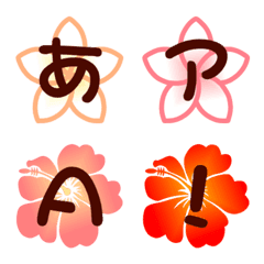 [LINE絵文字] ハワイのお花のデコ文字の画像