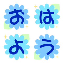 [LINE絵文字] 水色のお花のデコ文字の画像